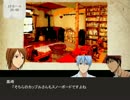 【黒バス】何かが潜んでいる part3【クトゥルフ神話TRPG】