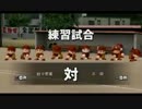 【ch】うんこちゃん『パワプロ2014 栄冠ナイン』Part36