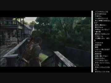 14.12.4 永井兄弟 The Last of Us(10/10)