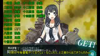 【字幕プレイ】コー提督の日常　part8　「大型艦建造」