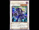 遊戯王ストラク - シンクロン・エクストリーム 収録カード一覧 ＋α