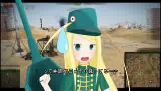 【WoT】フランスちゃんのWoT日記！part 2～ELC AMX～【World of Tanks】