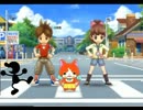 【任天堂起動音】ゲーム＆ウォッチ【ようかい体操第一】