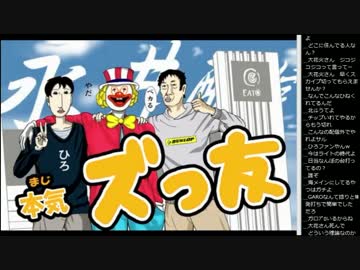 14.12.5 永井先生と大花火 雑談(パチスロ)