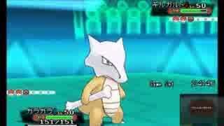 【ポケモンORAS】初代パでシングルWi-Fi対戦 02【ポケスタ金銀実況音声】