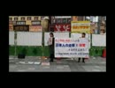 在特会奈良 周知街宣「日本国の主権は日本人のもの」 6 /6
