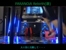 【DDR】週１DPerのプレイ日記（鬼１４の前に一息）ＤＰ編