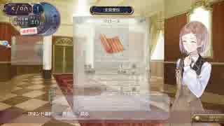 錬金術に心惹かれて 新ロロナのアトリエ実況プレイ part13