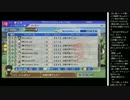 14.12.5 永井先生 みんゴル6(2/2)