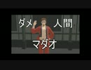 ムラクモノガタリ　第二話