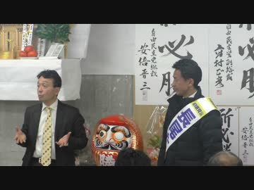 長尾たかし・井上和彦トークライブ 2/7【2014.12.06】