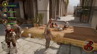 [PS4]ドラゴンエイジ実況動画[Part7-1]