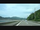 潮岬から適当ドライブ【山口県阿武郡阿武町】 #187