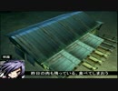 【東方GTA】冥王剣と流離の十字架　第89話