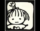 谷山浩子のインターネットラジオ 05