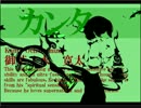 フリーゲーム「コクラセ」を実況プレイ！【part4】