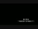 【耳コピ】銀の意志 ピアノアレンジ