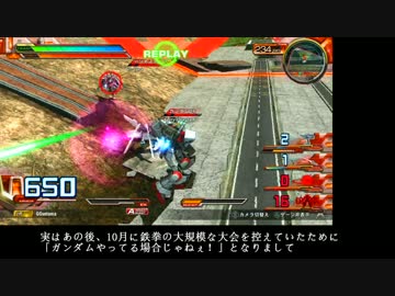 他ゲー勢EXVSFBシリーズ番外編　超適当ゼノンが逝く！ 空の30