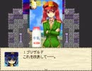 【VIPRPG】 いともたやすく行われるえげつない行為