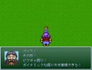 【VIPRPG】 ゴメス7変化