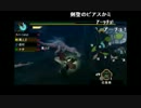 部長と西村さんのモンスターハンターポータブル3rd【実況プレイ】 その6