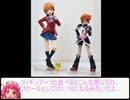 プリキュア＆セーラームーンフィギュア動画　TX仮面＆世界制服作戦編