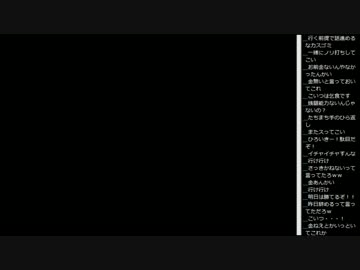14.12.5 永井兄弟 雑談(ブログネタ)