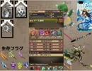 【パズドラ】課金ガチャ縛りでどこまでいけるのか試してみた【Part38】