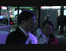 【次世代の党】松田まなぶ（神奈川７区）　頼れる政治家