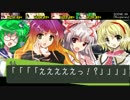 【東方卓遊戯】幽香と元人間たちのダブルクロス1-8【ダブルクロス】