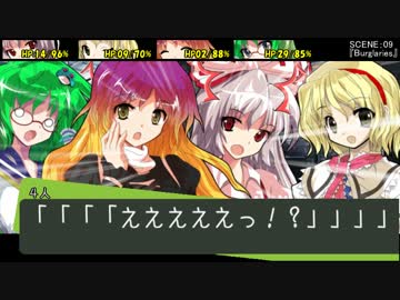 【東方卓遊戯】幽香と元人間たちのダブルクロス1-8【ダブルクロス】