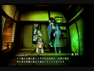 【実況プレイ】今更はじめるWii版朧村正 part３
