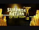 【WWE】 スラミー賞 2014 ノミネート一覧 - Surprise Return of the Year