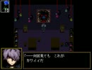 【Ib】なんか怖い美術館行ったらシャレにならんかった実況　PART4