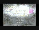 愛と罵声が飛び交うピクミン2　part1【実況プレイ】