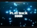 競馬中継 Playback 2008