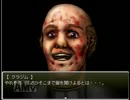 [二人実況]最愛のパートナー(笑)がいれば怖くないもん！[part8]