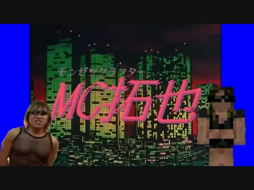 モンゼツクラフター拓也.mp2