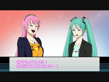 ＶＭ－１グランプリ２０１４　No.33 るかみっく