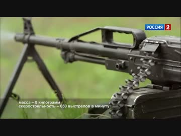 ロシア軍が汎用機関銃（GPMG）をブルパップに魔改造したようです･･･