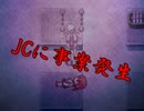 【実況】不思議なバス停から始まる物語【雨宿バス停留所】 ４便