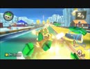 DIVA勢がマリオカート8をプレイ24【プレイ動画】