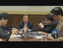 米国下院外交司令塔「正しい名前は独島」(韓国MBC)