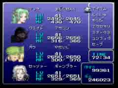 もしFF6のボス達がこんなに強化されていたら…【実況プレイ】73