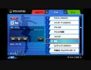 スマブラWiiU BGM「メトロイド：脱出」 2ループ