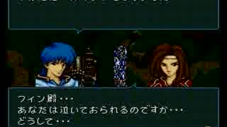 ファイアーエムブレム聖戦の系譜 闘技場禁止オールａ ９章 ３ ３ ニコニコ動画