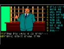 【ゲーム実況？】軽井沢誘拐案内 PART3 「このカード知らない？」