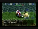 トルネコの大冒険3　トルネコストーリー編実況プレイpart12