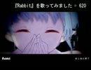 【～2014年度】歌唱力の高い歌ってみた投稿者選んでみた