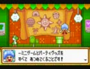 マリオパーティアドバンスをごく普通にプレイ　でっていう一日目
